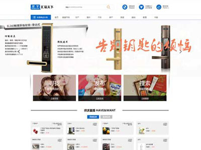 长海县易物商品平台纯手工开发-案例